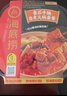 海底捞自热火锅 方便速食免煮速食露营出游零食 麻辣嫩牛火锅435g 实拍图
