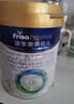 美素佳儿（Friso）皇家美素佳儿3段800克幼儿配方奶粉（12-36月适用）原装进口 三段 3段 400g 1罐 （新客专享） 实拍图