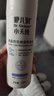 咿儿润小天使保湿乳150ml 仿生胎脂宝宝身体乳新生婴儿儿童润肤乳特润乳 实拍图