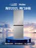 海尔冰箱202升双门两门食品级材质黑金净化抗菌三温区风冷无霜小型家用租房BCD-202WGHC290S9以旧换新 实拍图