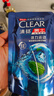 清扬男士去屑洗发水 冰海净透650g薄荷清爽去油洗头膏 京东自营开学季 实拍图