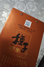 金种子 种子印象 柔和种子酒 浓香型白酒 50度 460ml*4瓶 整箱装 实拍图