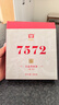 大益TAETEA茶叶普洱茶熟茶 7572饼茶盒装200g经典标杆口粮茶 实拍图