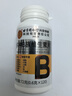 同仁堂（TRT）维生素h维生素B6生物素白发黑发复合变多种B族维生素片1瓶 实拍图