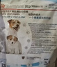 皇家狗粮 贵宾幼犬狗粮 犬粮 宠物小型犬 APD33 全价犬粮 2-10月 3KG 实拍图