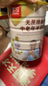 臻牧（zhenmu）羊奶粉无蔗糖高钙成人中老年富硒益生菌营养品送礼罐装820g 实拍图