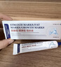 INSDCDOCTOR妊娠纹修复霜淡化产后去除紧致肚皮预防孕妇专用肥胖生长纹2支 实拍图