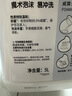 威露士泡沫洗手液健康呵护5L大桶 酒店抑菌杀菌消毒洗手液泡沫型补充装 实拍图