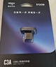 爱国者（aigo）512GB USB-A车载U盘迷你小巧C3A 读速450MB/s 车载哨兵U盘 行车记录仪U盘 学习办公优盘大容量 实拍图