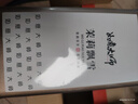 如意大师茶叶茉莉花茶茉莉飘雪新春茶明前浓香型茶叶伴手礼品茗茶罐装250g 实拍图