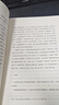 【单品包邮】巫蛊：中国文化的历史暗流 人类学名家邓启耀代表作，初版25年来首次增订版 晒单实拍图