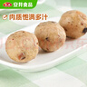 安井锁鲜装香菇贡丸 150g/包 火锅麻辣烫丸子丸料 空气炸锅食材 实拍图