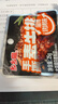 康恩贝牛初乳片免疫球蛋白提高免疫力增强免疫力和乳铁蛋白抵抗力 实拍图
