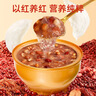 艾尚燕即食五红燕窝粥256g*2碗 孕妇补品中老年人营养品  实拍图