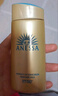 安热沙（Anessa）王嘉尔同款资生堂小金瓶60ml*2安耐晒防晒乳防晒霜女男生日礼物 实拍图