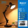 美的（Midea） 美式金属长臂LED台灯 学生学习工作阅读台灯赠3瓦球泡赠完即止 实拍图