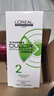 欧莱雅（LOREAL）弹力多姿雅烫发水药剂冷烫卷发烫刘海冷烫自己在家烫头发药水沙龙 2号受损发质【3个月内烫染过】+工具护手霜 实拍图