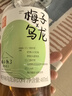 果子熟了 果汁茶 0脂肪 梅子乌龙茶饮料 487mL*15瓶 整箱茶饮料 实拍图