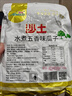 沙土 水煮五香味焦糖味原味八角味鸡汤味瓜子葵瓜子休闲食品坚果炒货 五香味瓜子（老五香）2.5kg1袋 实拍图