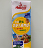安佳（Anchor）儿童牛奶 190ml*27盒*2箱 新西兰原装进口草饲 DHA藻油+益生元 实拍图