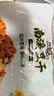 格力高(glico)百醇花果系列 山茶花青提味48g*1盒 饼干休闲零食下午茶 实拍图