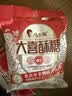 马大姐北京非遗大喜酥糖468g 婚庆喜糖 酥心糖 经典休闲零食 实拍图