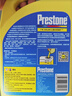 百适通（Prestone）长效有机型防冻液发动机冷却液红绿色水箱宝通用型进口原液可混加 4kg -37℃ 黄色 旗舰系列35万公里养护混加不串色 实拍图