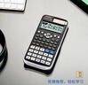 卡西欧（CASIO） fx-991CN X中文版函数科学计算器学生考试专用物理化学竞赛大学计算机 【老款991CN X】黑色+四件套 实拍图
