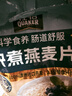 桂格（QUAKER）快煮快熟燕麦片1000克袋装 营养早餐 膳食纤维 零添加白砂糖 实拍图