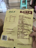 月盛斋 清真牛肉 中华老字号 酱牛肉卤牛肉熟 红焖牛肉200g 开袋即食 实拍图