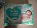 帮宝适超薄透气清新帮纸尿裤新生儿婴儿尿不湿尿片透氧Pro L46 实拍图