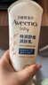 艾惟诺（Aveeno）艾维诺婴儿润肤乳儿童宝宝面霜秋冬高保湿防干痒红身体乳227g 实拍图
