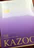 KAZOO【热巴同款】可逐多肽淡纹颈膜去颈纹抗皱紧致提亮淡化保湿2盒 实拍图