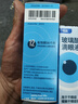 【原研进口】海露玻璃酸钠滴眼液 人工泪液不含防腐剂 眼药水眼疲劳眼干眼涩眼痒 视力模糊0.1%*10ml*4盒 实拍图