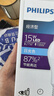 飞利浦（PHILIPS）经济型LED球泡大螺口灯泡节能超亮照明15W E27 6500K含附件共3只 实拍图