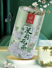 忆江南茶叶茉莉花茶茉莉龙珠200g茉莉绣球春茶自饮罐装浓香型 实拍图