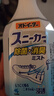 小林制药去异味消臭喷剂鞋袜防臭鞋子运动鞋除臭剂喷雾  250ml  实拍图