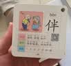 我的第一套科学分类识字卡（全2盒）儿童快速看图识字卡 3-6岁识字卡片 幼小衔接一日一练识字认字卡 幼儿童学前看图认识汉字启蒙男女孩早教玩具 实拍图