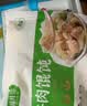 福月德 清真早餐手工牛肉小笼包水饺馄饨馅饼烧麦小吃儿童营养速食 清真牛肉早餐系列 | 七天组合购  | 套餐A 实拍图