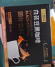 燃叫 白芸豆黑咖啡2g*40条 0脂0蔗糖美式黑咖啡 实拍图