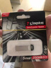 金士顿（Kingston）256GB USB 3.2 Gen 1 U盘 DTKN 大容量U盘 金属外壳 读速200MB/s 学习办公投标电脑车载优盘 实拍图