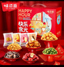 味滋源坚果炒货40包 瓜子仁花生红枣 干果休闲零食伴手礼盒 节日团购送 实拍图