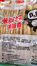 盼盼 雪饼 休闲膨化食品袋装酥脆儿童休闲零食下午茶糙米饼 408g/袋 实拍图