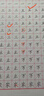 六品堂米字格田字格练字本子硬笔书法用纸成年人练习写字纸比赛作品专用纸钢笔纸小学生儿童字帖  实拍图