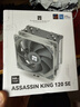 利民（thermalright）Assassin King 120 SE CPU风冷散热器 AGHP逆重力五热管 支持双平台 S-FDB轴承 AK120 SE 实拍图