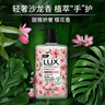 力士(LUX)香氛抑菌洗手液  奢宠樱花香400G  1瓶  滋润保湿 沙龙香氛 实拍图