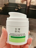 玉泽（Dr.Yu）皮肤屏障修护专研清透保湿霜50g*2（油敏肌舒缓控油） 实拍图