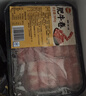 潮兴记肥牛卷500g牛肉卷生鲜涮肉火锅食材肥牛片烧烤肉麻辣烫寿喜锅早餐 实拍图