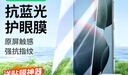 绿联适用红米k70钢化膜防蓝光 k70pro冠军版手机膜抗蓝光高清全玻璃防爆防指纹防手汗防摔电镀保护膜 实拍图