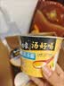 白象火鸡面大辣娇干拌面7口味速食免煮韩式奶油方便面泡面袋装宵夜 【共4杯】白象迷你杯系列4口味组合 实拍图